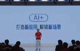 众目睽睽之下「AI丰胸」，这场发布会离了个大谱！