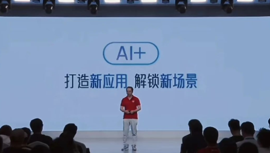 众目睽睽之下「AI丰胸」，这场发布会离了个大谱！