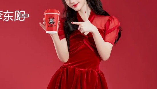 咖啡6块6封顶！“雪王”没给瑞幸留活路