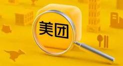 本地生活进入下半场，美团的“低价”牌怎么打？