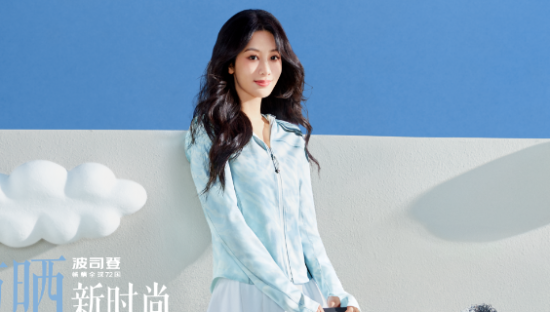 当防晒衣开始“卷颜值”，波司登才是最会拿捏年轻人的新标杆！