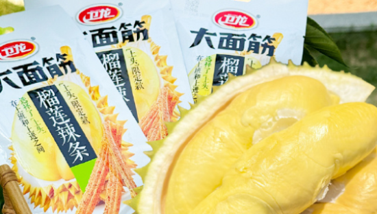 卫龙炸裂新口味，榴莲辣条上市