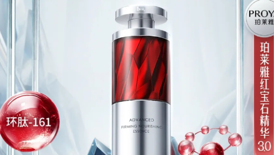 中国成分有多了不起，被珀莱雅具象化了