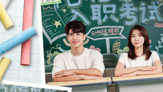 嫚熙《合格爸爸入职考试》，给女性营销提供新思路