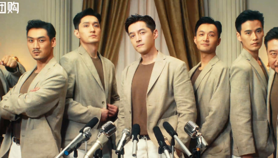美团创意广告，官宣了7个胡歌