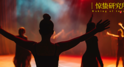 小众爱好崛起，上演「剧院韭菜」炼成记