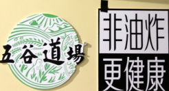 又一方便面巨头栽了，曾“骗走”康师傅3个亿