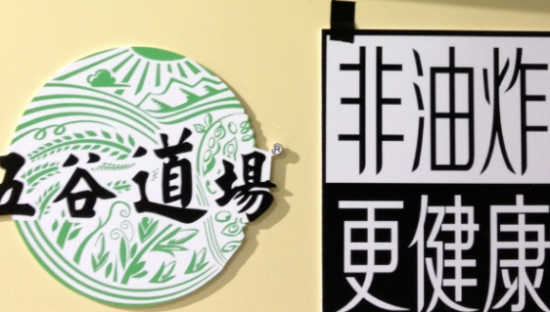 又一方便面巨头栽了，曾“骗走”康师傅3个亿