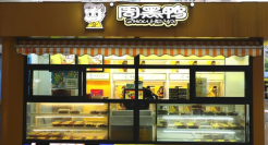 周黑鸭，如何重回经典？