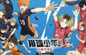 罗森x《排球少年》，用热血点燃夏日