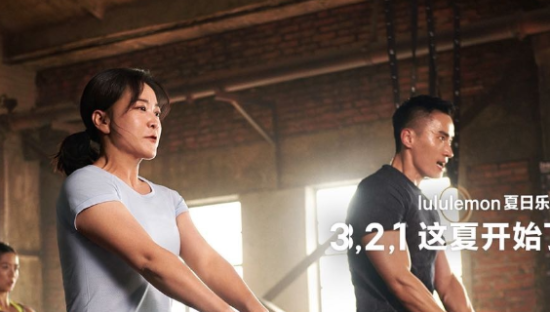 贾玲代言lululemon，发起“夏日乐挑战”