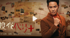 余额宝x郑嘉颖，“港汁港味”的电影