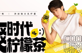 蒙牛酸酸乳x檀健次，开启夏日酷爽时代