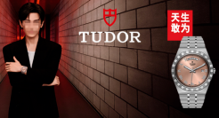 背刺周杰伦，“内娱第一白莲花”新代言被骂惨了