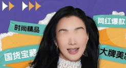 视频号再创历史，首个场观破千万直播间诞生！