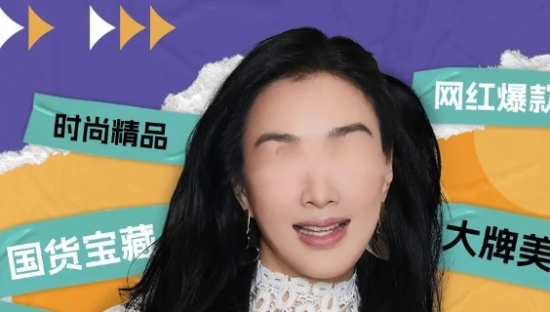 视频号再创历史，首个场观破千万直播间诞生！