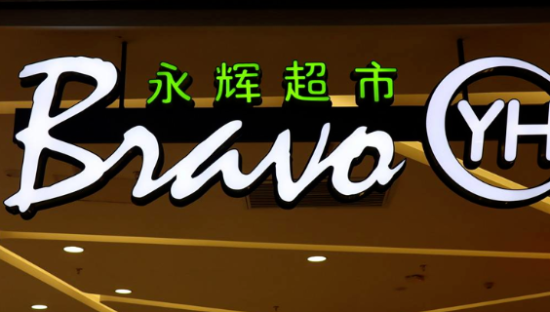 胖东来“爆改”永辉，生鲜超市的效率改革