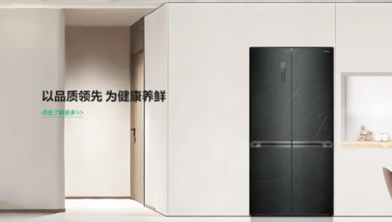 欧洲杯的绿茵场，看容声如何续写“养鲜”生活