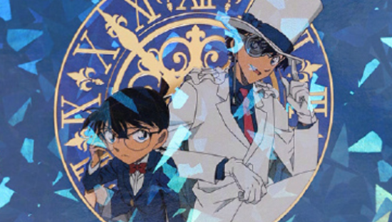 Keep x 名侦探柯南，怪盗与侦探的会面