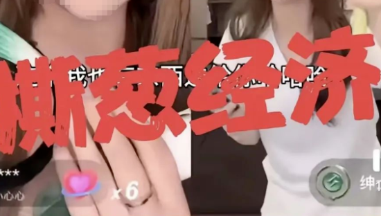 王思聪“喜当爹”？前网红女友直播再爆猛料！