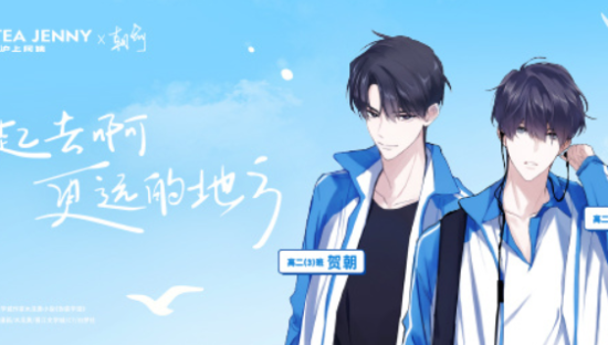 沪上阿姨x《伪装学渣》，重温热烈的青春