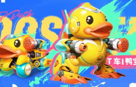 B.Duck×QQ飞车，梦幻联名冲破次元壁