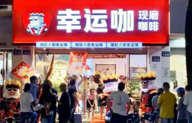 幸运咖，投下一枚“深水炸弹”