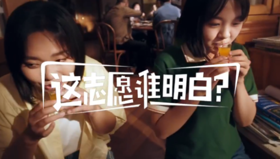 夸克x李雪琴，高考志愿到底怎么填？