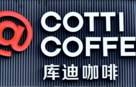 旺季却迎来转店高峰，库迪为何不赚钱？