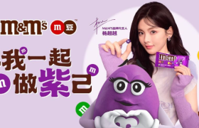 杨超越代言m豆，携手登上时尚芭莎