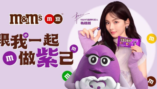 杨超越代言m豆，携手登上时尚芭莎