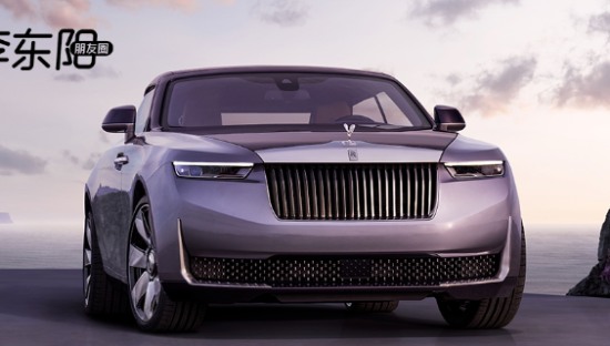 网红最爱的劳斯莱斯，销量崩盘了！