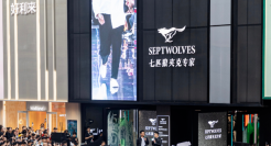 “夹克专家”七匹狼，又活过来了？