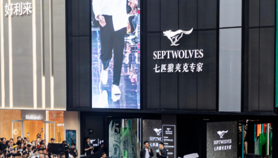 “夹克专家”七匹狼，又活过来了？