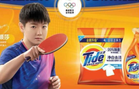 汰渍官宣孙颖莎，助力赛场大杀四方