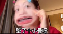 被封杀的4000万粉女网红，复活了？