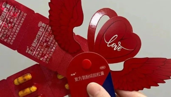 感康新包装火了，设计比杜蕾斯还炸裂！