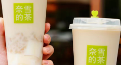 奈雪的茶该着急了
