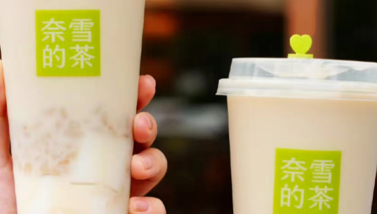 奈雪的茶该着急了