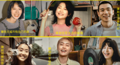 闲鱼十周年，记录小赚一笔的故事