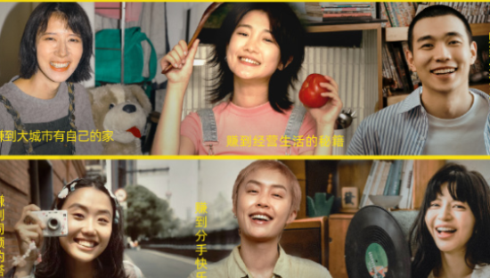 闲鱼十周年，记录小赚一笔的故事