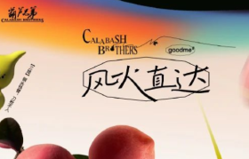 多个知名茶饮被指“擦边”，比“椰汁擦乳”还炸裂