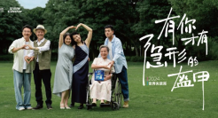 让失禁老人走出隐秘角落，安而康这波操作太戳人了