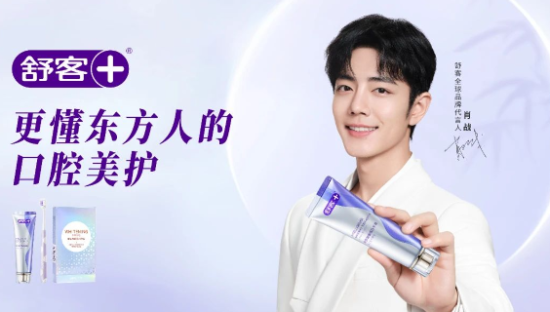 拆解舒客x肖战品牌升级引爆方法论，“品牌思维”高于“流量思维”