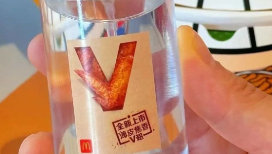 麦当劳出鸡翅味香水，好颠！！