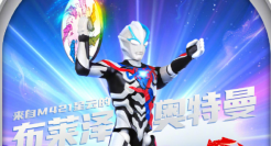 肯德基联名奥特曼，携光芒降临