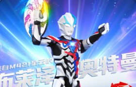 肯德基联名奥特曼，携光芒降临