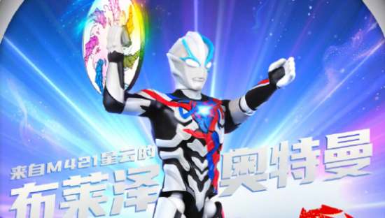 肯德基联名奥特曼，携光芒降临