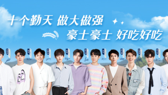 十个勤天代言豪士，广告文案走心了