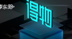 得物“爆雷”真相，打工人掉进外包陷阱